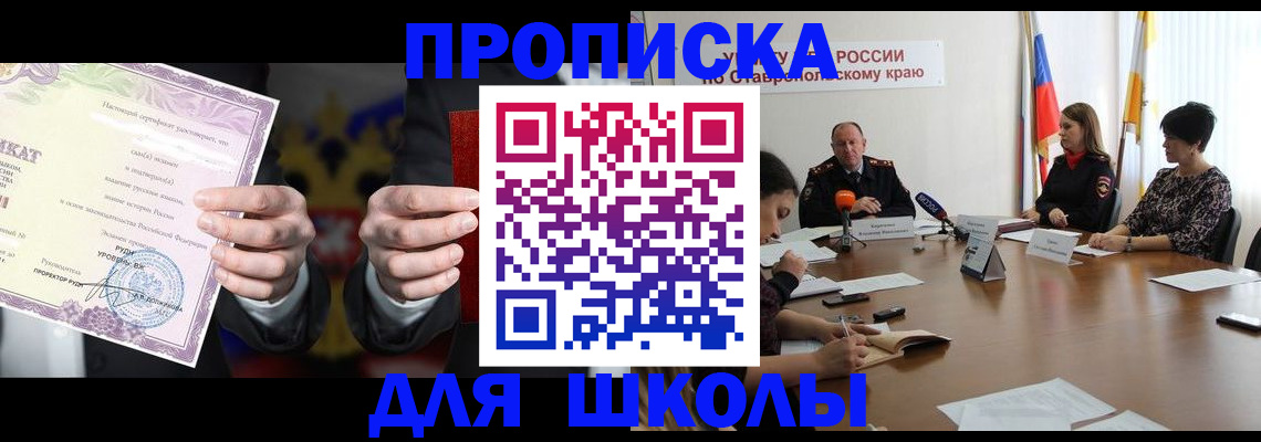 регистрация в Николаевске-на-Амуре