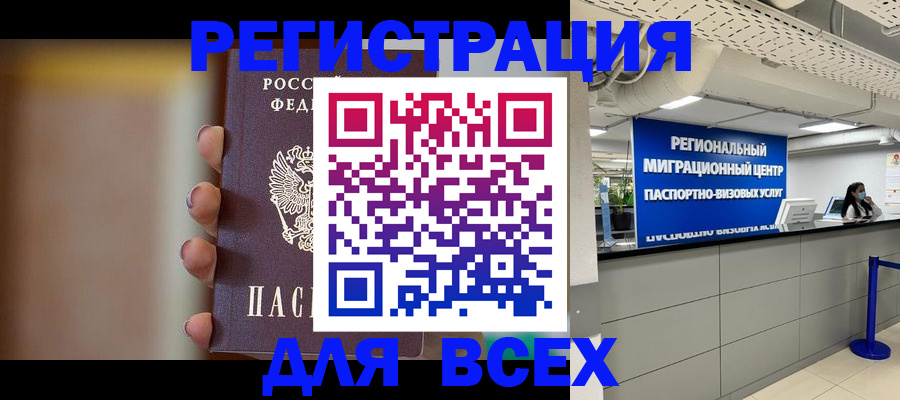 форма 3 в Николаевске-на-Амуре